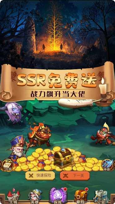 幻灵仙境BT游戏648免费领取