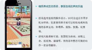 奔跑吧兄弟3游戏攻略