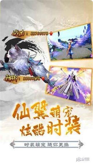 修仙无岸门派选择