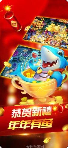 天谷棋牌安卓版