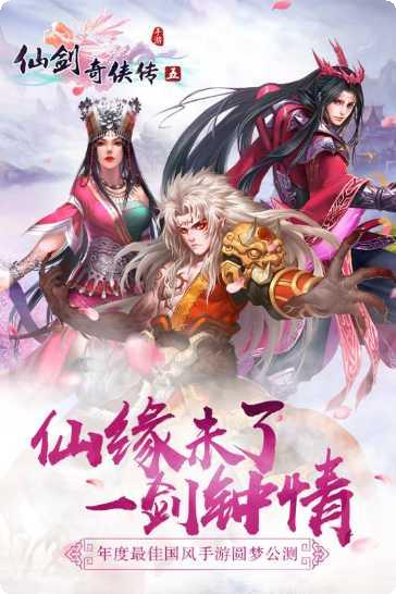 单机游戏仙剑奇侠传1秘籍