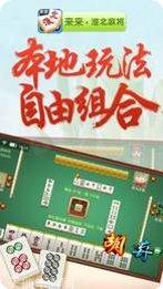 008棋牌游戏下载