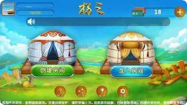 万汇游戏最新版本下载