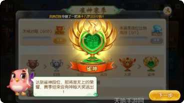 乐玩潜江跑胡子下载