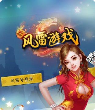 金德盛棋牌安卓版