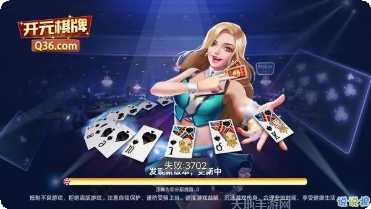 皖江路棋牌在线对战
