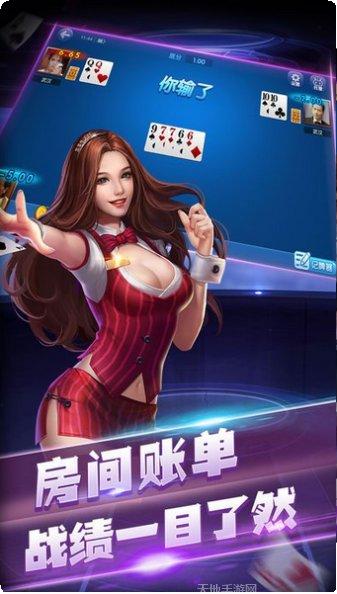 旺旺血流麻将下载