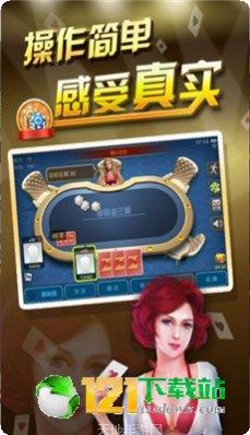 汇玩棋牌最新版本