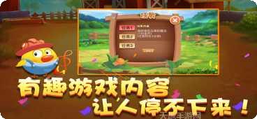 天天比鸡游戏攻略