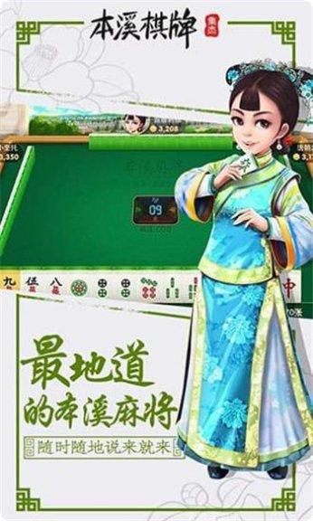 296棋牌安卓版