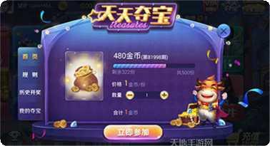蛋蛋广安麻将规则