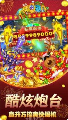 新清风互娱游戏下载