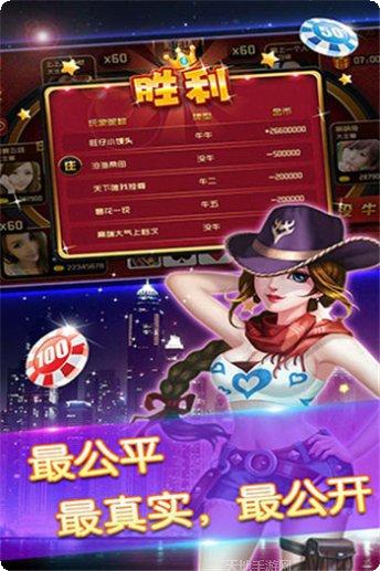 共享娱乐游戏下载