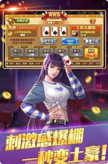 七王棋牌玩法介绍