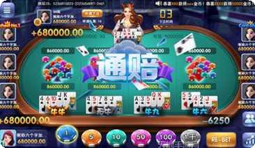 边锋辽宁棋牌规则