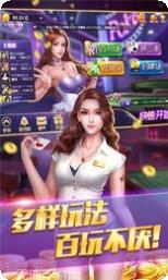 优派棋牌游戏下载
