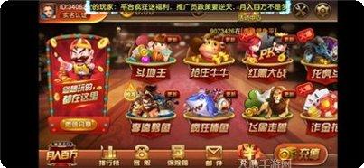 合乐娱乐活动