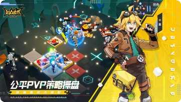 凹凸世界乙女角色排名