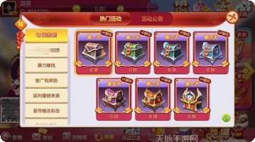 882捕鱼最新版本