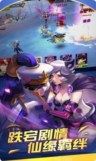 封神行BT手游攻略