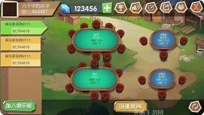 火石互娱棋牌玩法