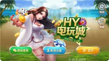 立隆娱乐游戏礼包领取