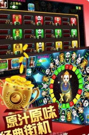 明德棋牌苹果版