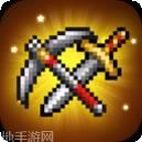 一起来射箭