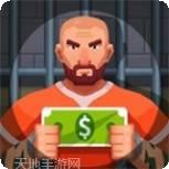 放置监狱