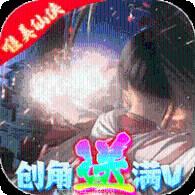 仙域无疆