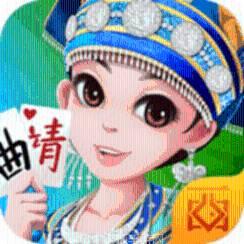 曲靖棋牌
