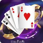 今鑫棋牌