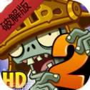 植物大战僵尸BOSSapp官方版