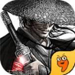 侠客行