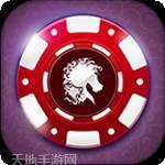 鑫旺棋牌