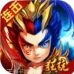 最无双变态版