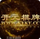 88KY棋牌