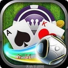 金足互娱棋牌