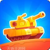 Tank1990增强版