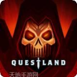 Quest Me