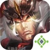 项羽传之战国无双