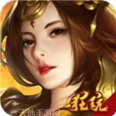 侠义英雄江湖