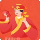 地主来了经典版安卓版app下载