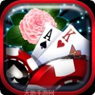 基米棋牌安卓版安装包下载