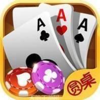圆桌趣棋牌游戏官方版