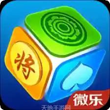 南昌微乐麻将