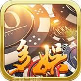多娱棋牌