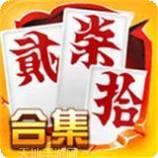 久乐跑胡子游戏