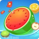 西瓜爱合成2