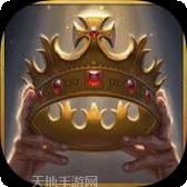 王朝时代罗马帝国